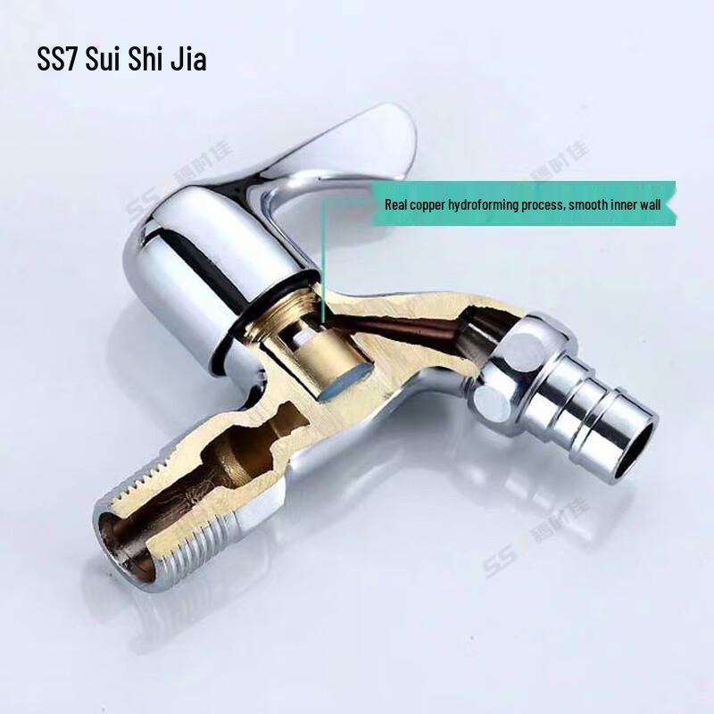 Suishijia 11cm Verlängerter Schnellöffnungs-Waschmaschinenhahn