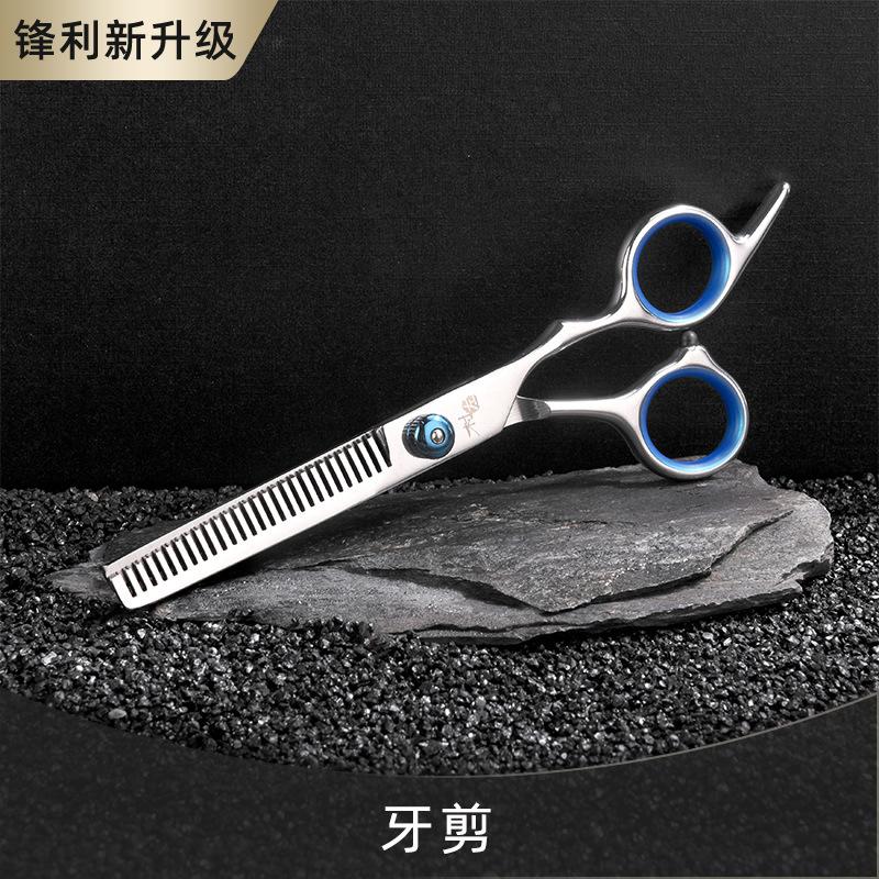 

Набор из 11 предметов, бытовая стрижка, парикмахерские услуги, набор ножниц, инструменты, ножницы с плоскими зубьями, тонкие ножницы для волос, стрижка волос [Blue Nut] Tooth Scissors