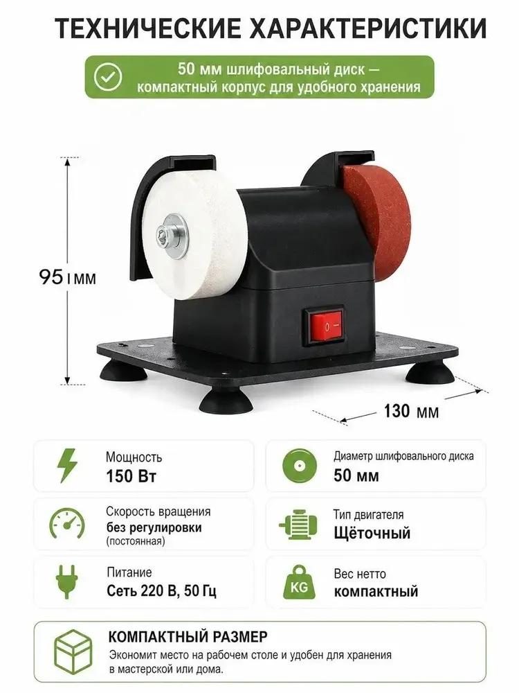 Electric sharpener home use two grinding wheel with dust cover
