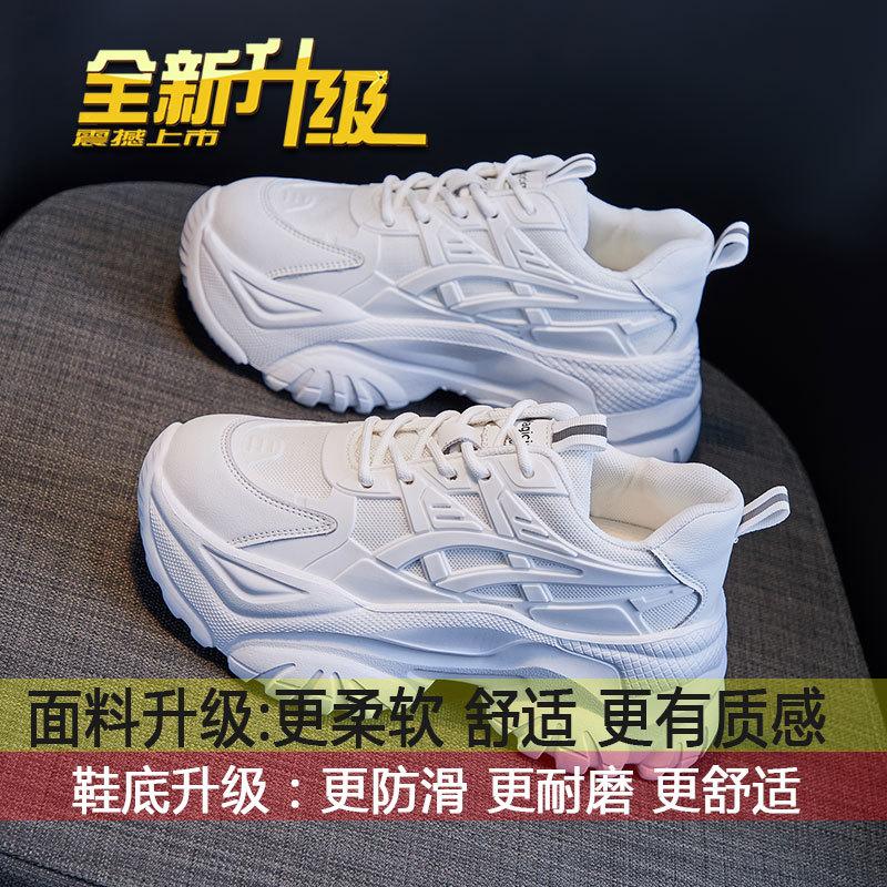 

Platform dad shoes women s 2025 new spring and autumn heightening little white shoes Internet celebrity explosion small casual sports shoes 35