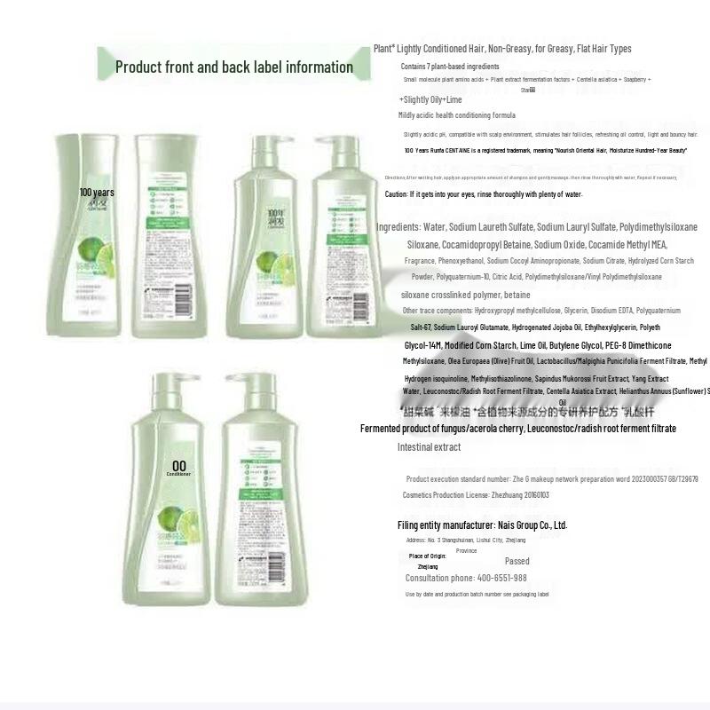 100 Years Runfa Feather-Light Volumizing & Conditioning Shampoo