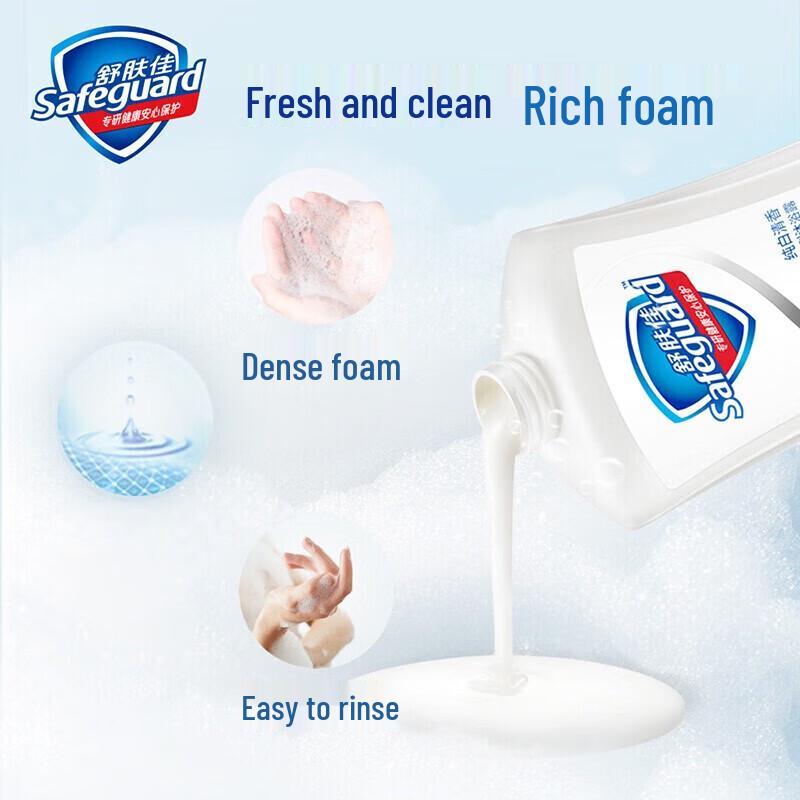 Safeguard Deep Clean Refreshing Lemon Shower Gel