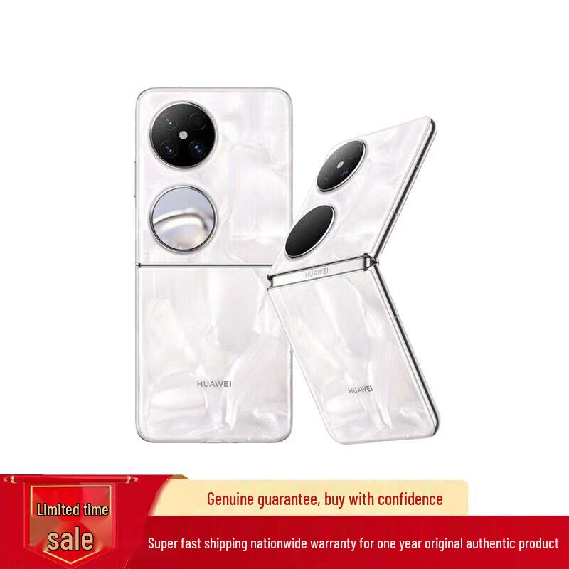 HUAWEI Pocket 2 Premium Foldable Phone (CN version)