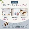 Monoel Naturi Hacoris Yogurt Maker | Compatible with Milk Cartons | Fermentation Maker for Amazake, Koji, and Low-Temperature Cooking | 25-65℃ Tempera