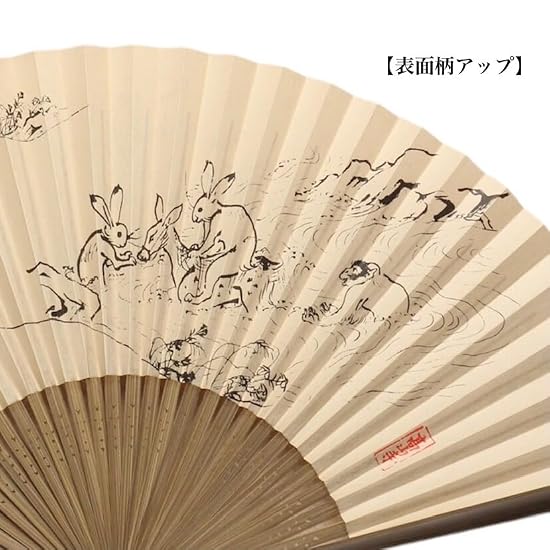 Kyoto Folding Fan, Choju-giga (Brown), Made in Japan, Kyoto, Men's, Japanese Accessories, Craftsmans