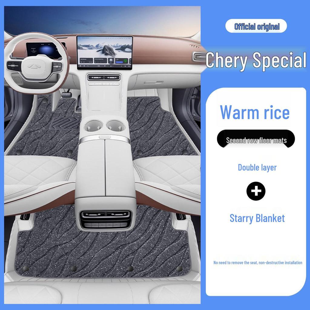 Fengyun A9L Fully Enclosed Floor Mats for Car Interior Protection