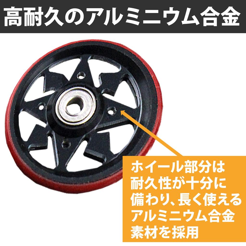 HAMILO Mini 4WD Bearing Aluminum with Plastic Set of 8 Rollers, Alloy, 19mm, Rings,