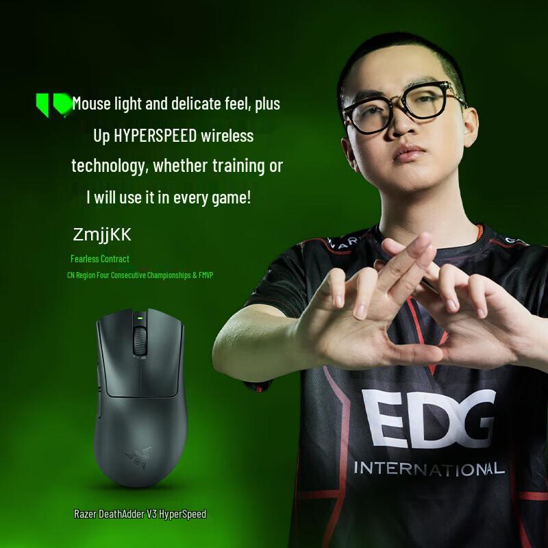 Razer DeathAdder V3 Pro Wireless Gaming Mouse