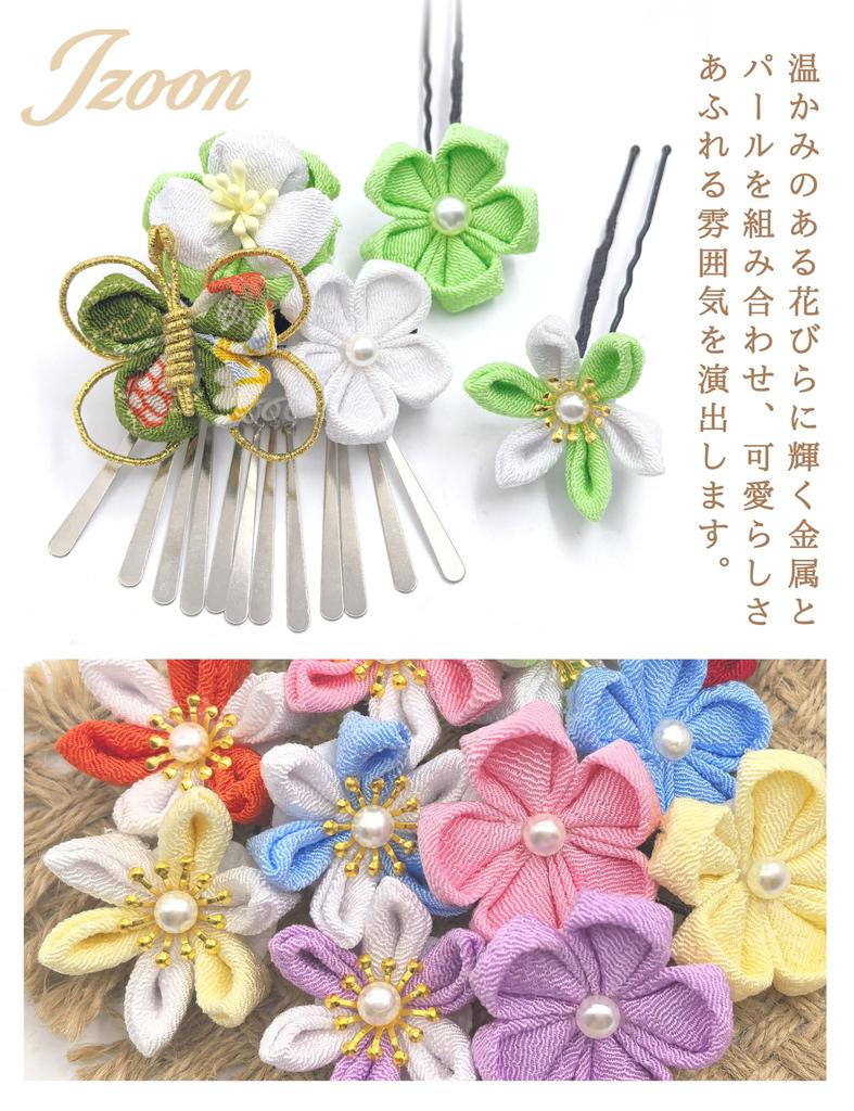 Jzoon Hair Ornament Butterfly Handmade with Tsumami Zaiku Flowers and Perfect for and 4-Piece Set, Bells, Purple, H2116, Coming-of-Age Ceremonies,