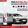 Exclusive Purpose Vehicle For BYD Qin Plus 1990-2026 Paint Repair Pen Touch Up Scratch Remover DIY Auto Accessories Black White