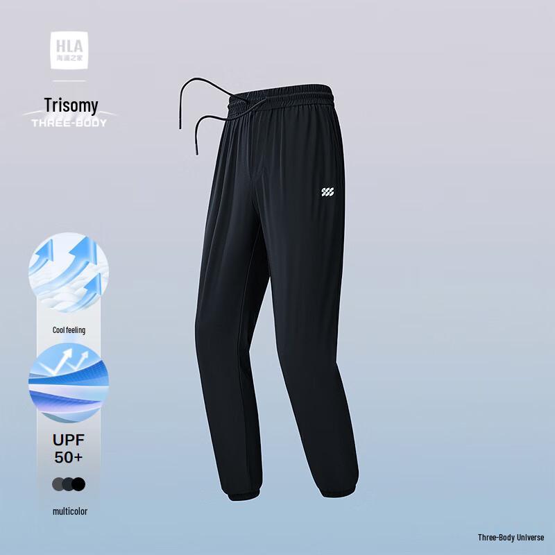 

HLA Men s SPORTSDAY Three-Body Collaboration Cropped Sports Pants 30