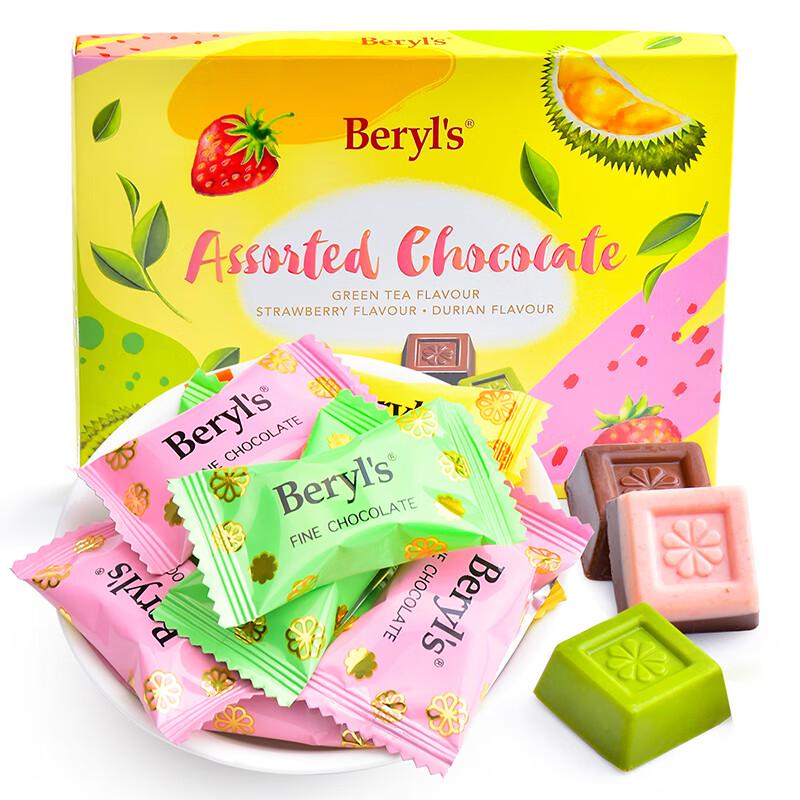 Beryl s Green Tea, Strawberry & Durian Assorted Chocolates