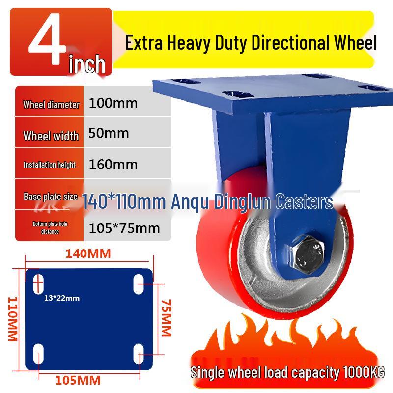 Промышленный поворотный ролик: Толстое железное ядро, полиуретановое колесо, грузоподъемность 1 тонна, размеры 4 -8 .