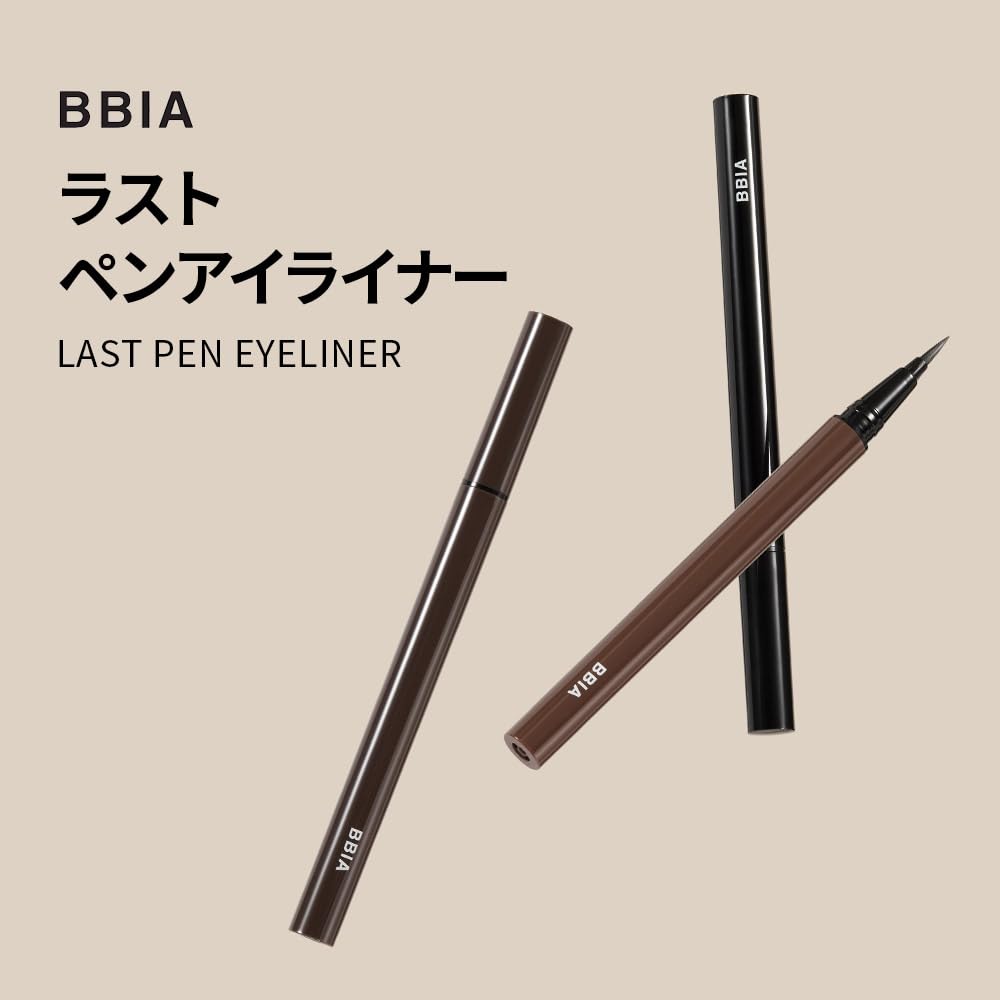 BBIA Last Pen Eyeliner Shapun Liquid Korean Washes Off with Warm Water (02 Brown) Eyeliner, Brown, Cosmetics,