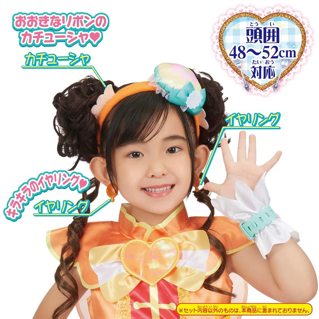 Delicious Party Precure Cure YumYum Costume Accessory Set for Kids