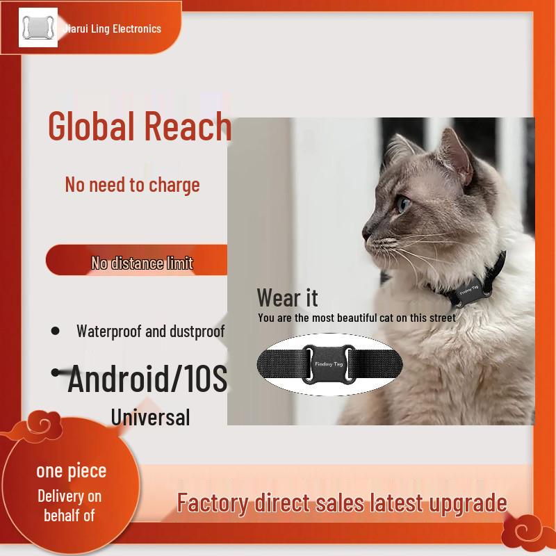 Pet and Vehicle GPS Tracker: Universal Anti-Lost Finder for Dogs, Cats, and Cars - Compatible with Android and iOS
