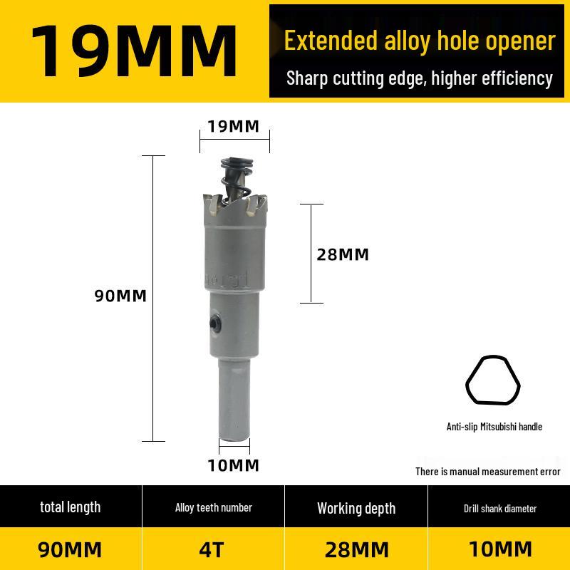Qianyu Alloy Hole Saw for Thick Steel/Iron Plates