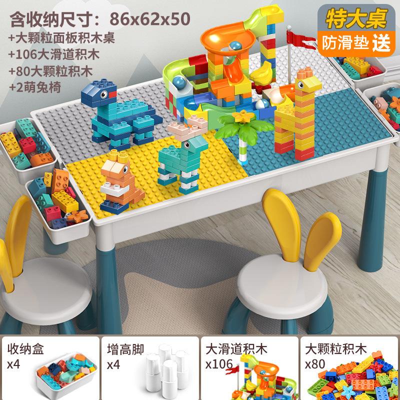 Building Block Table Compatible Building Block Toys Children'S Multi-Functional Large Particle Learning Table