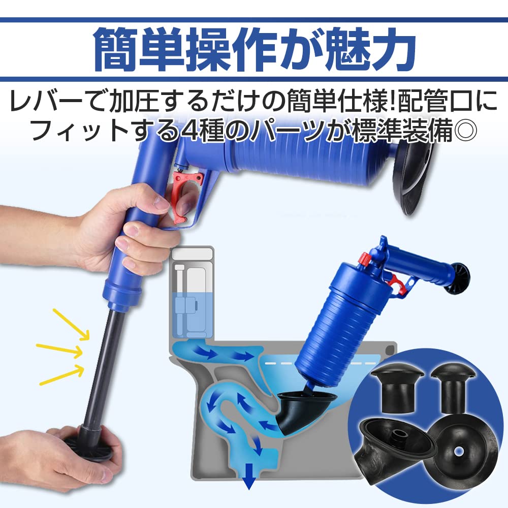 Operace vakuový čistič potrubí se 4 typy trysek pro odstraňování ucpávek a vytlačování pro toalety Jednoruční umývárny, vany, kuchyně,