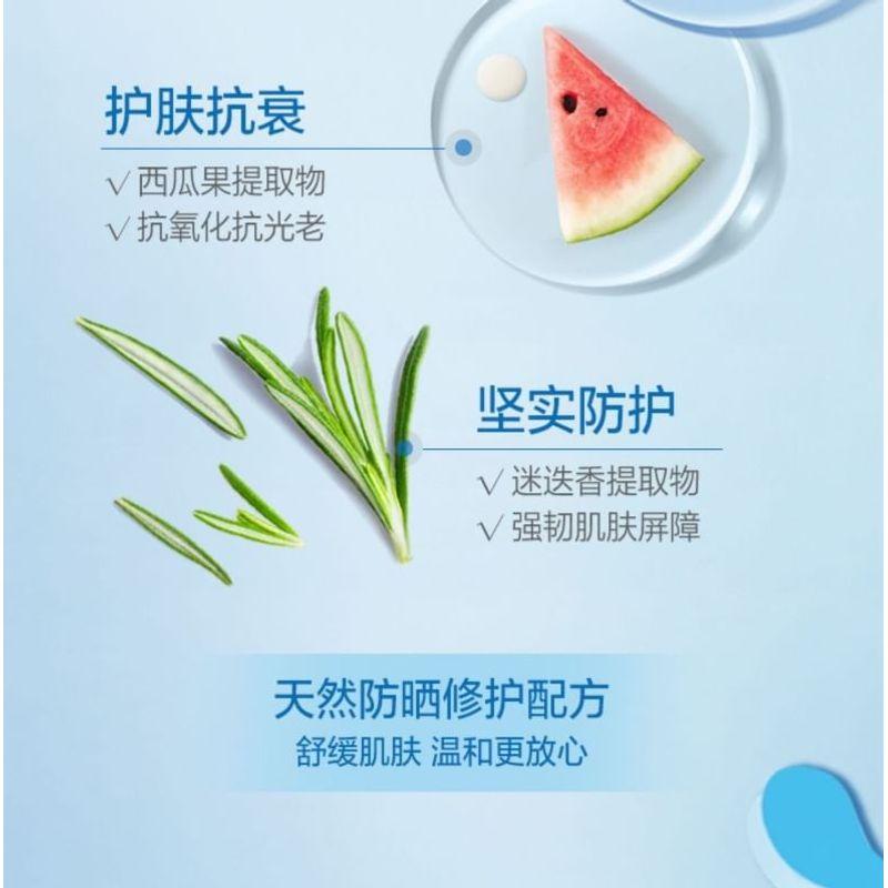WETCODE - Watery Sunscreen SPF50+PA+++