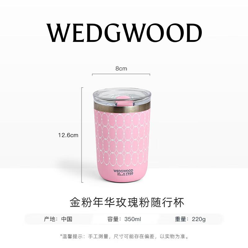 Wedgwood Ceramic Coated Insulated Travel Mug 350ml