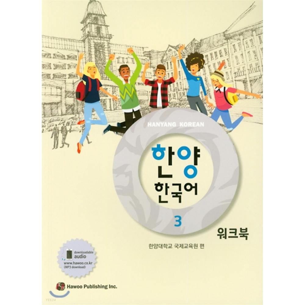 Hanyang Korean 3 Pracovní sešit