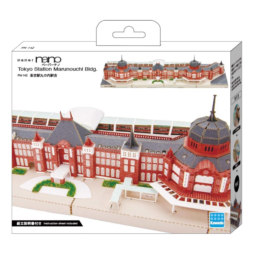 Kawada Paper Nano Tokyo Station Marunouchi Building PN-142