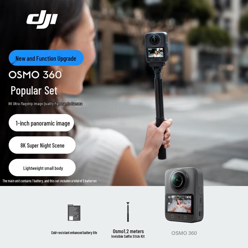 

DJI Osmo 360 8K Panoramic Action Camera (CN version)