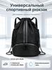 School Shoes Bag