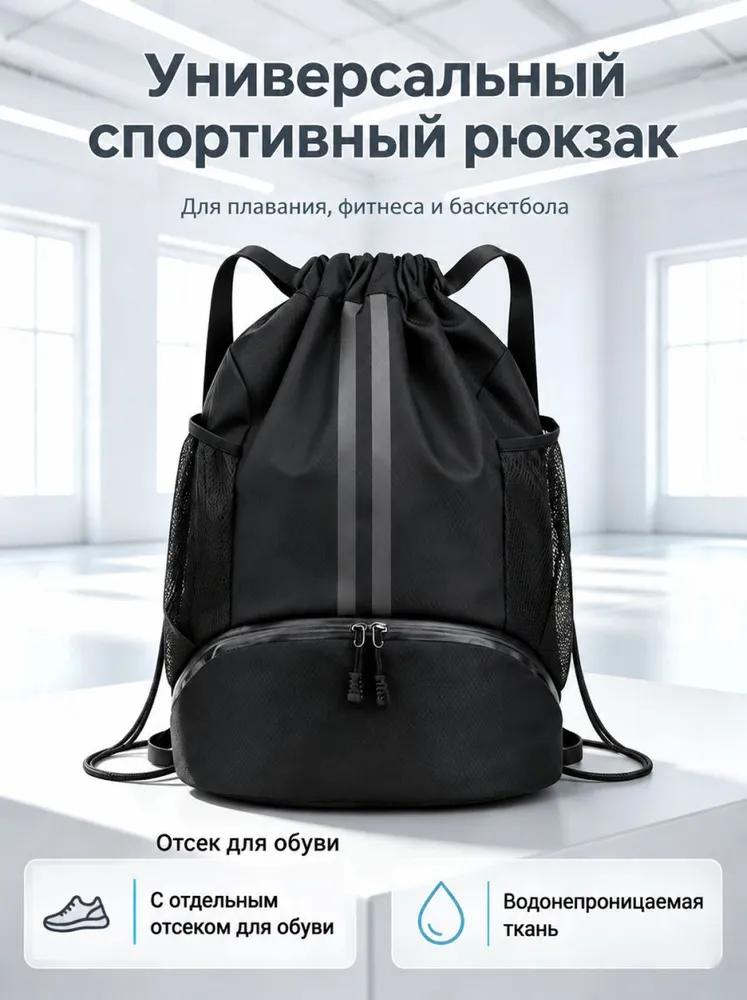 School Shoes Bag