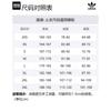 adidas Originals Jackets & Coats Unisex Brown JX4202