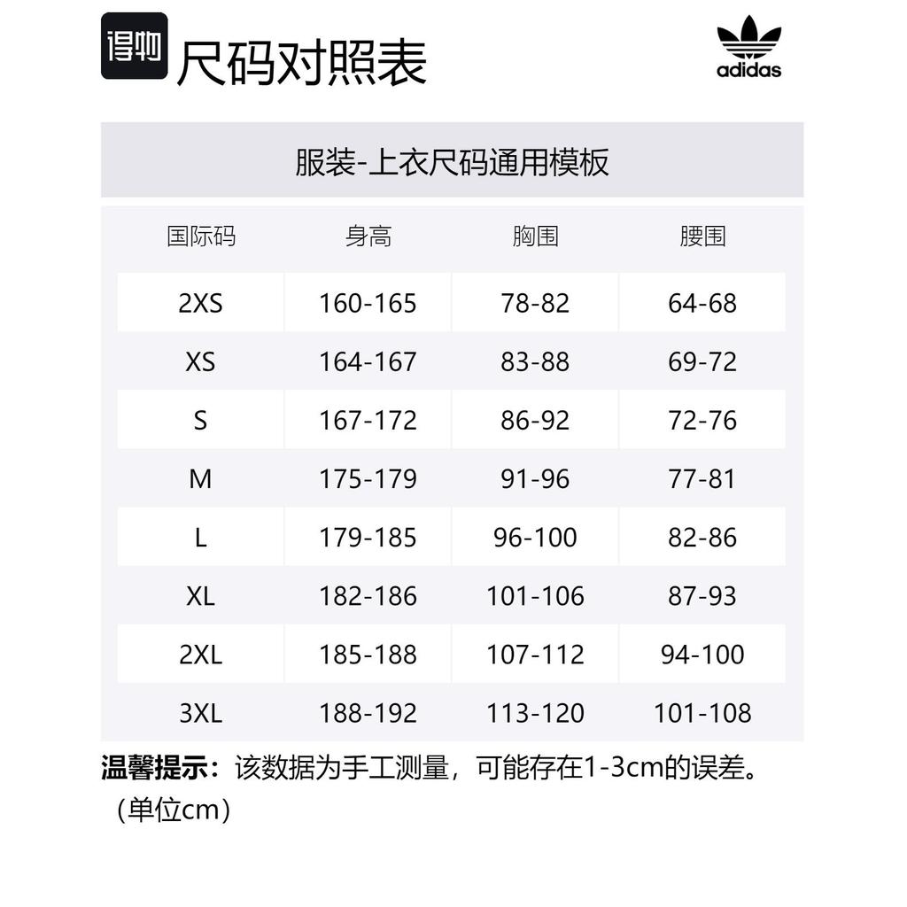adidas Originals Jackets & Coats Unisex Brown JX4202