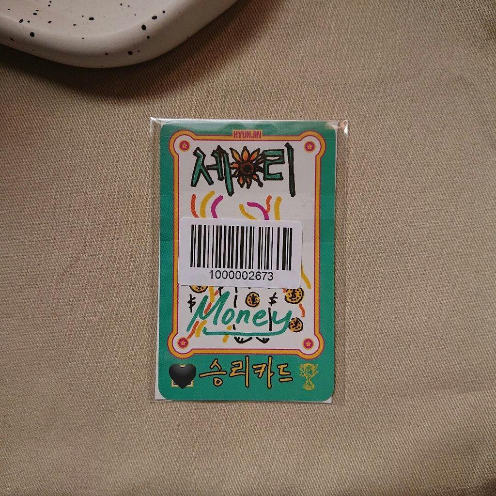 [USED] KARMA FANS SHOP Lakidro Hyunjin