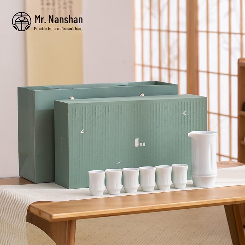 Mr. Nanshan White Jade Ceramic Wine Dispenser Set