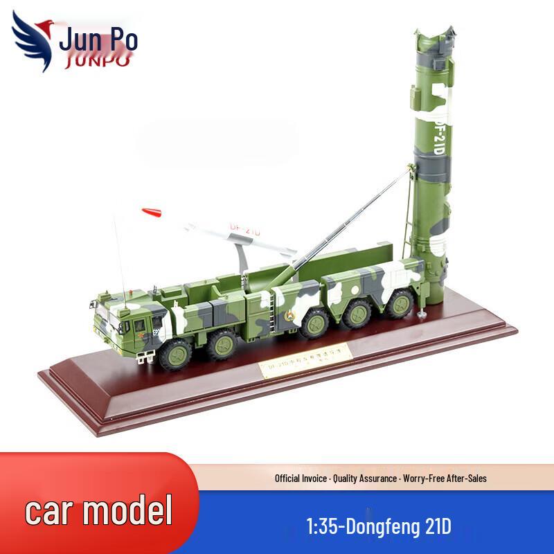 Junpo Alloy Missile Vehicle Scale Models