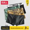 Men's Premium 10A Antibacterial Pure Cotton Boxer Briefs