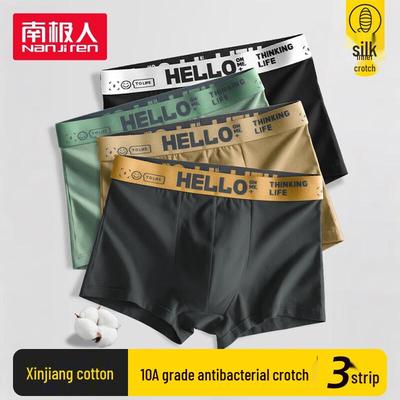 Men's 10A Antibacterial Pure Cotton Boxer Briefs