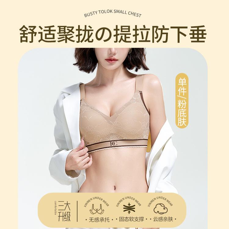 

Contrast color lace thin fixed cup closed breast anti-sagging gathering no steel ring beautiful back bra M 【34/75BCD】