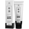 60ml Body Lubricant Adult Sex Products