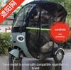 Double Layer Encrypted Mosquito-Proof Sunshade Canopy for Electric Tricycles