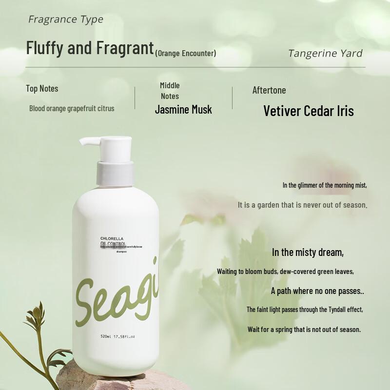 Seagilon Snow Algae Oil Control Volumizing Shampoo