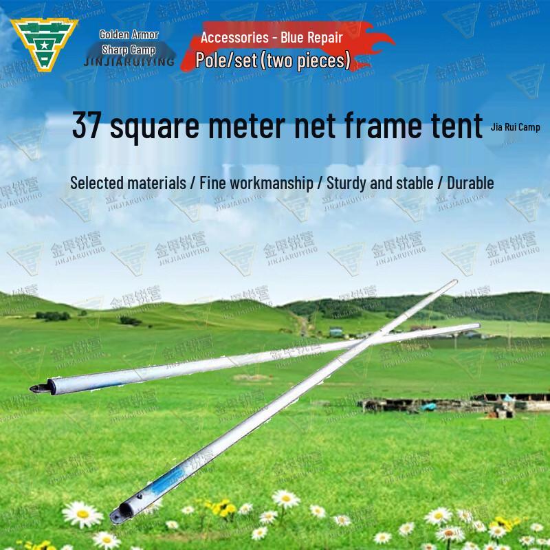 Jin Jia Rui Ying Frame Tents & Accessories