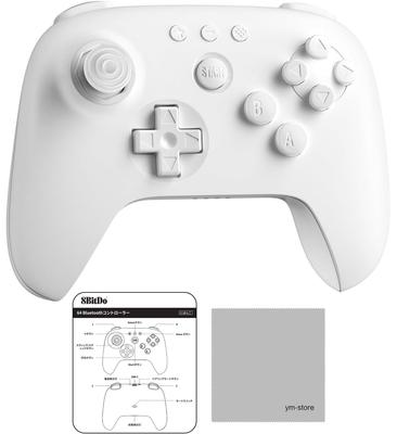 Használati útmutató 8BitDo 64 Bluetooth Vezérlőhöz Analóg és Switch 2-höz Kompatibilitáshoz Windows és Android 2 Firmware Frissítés Szükséges