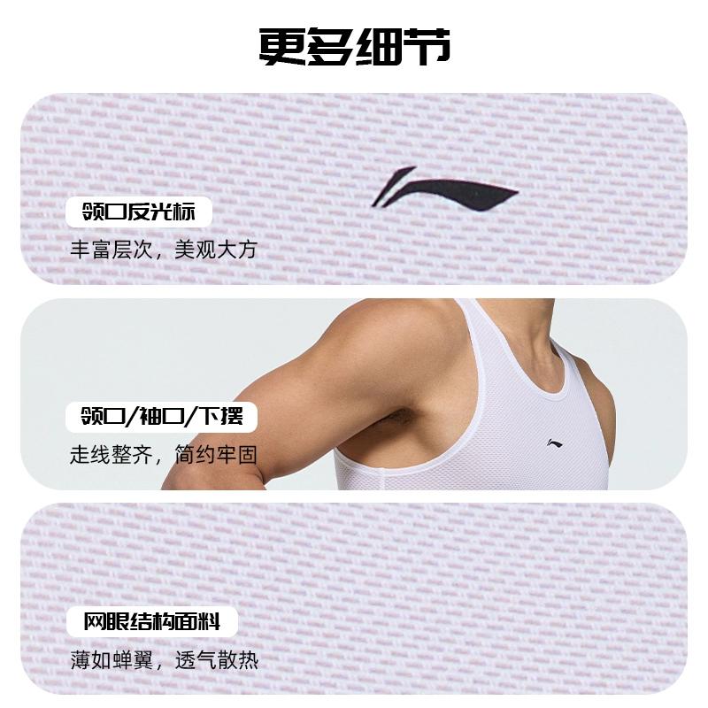 Li Ning Tank Tops Men's Crew Neck Thin Other LNXY175