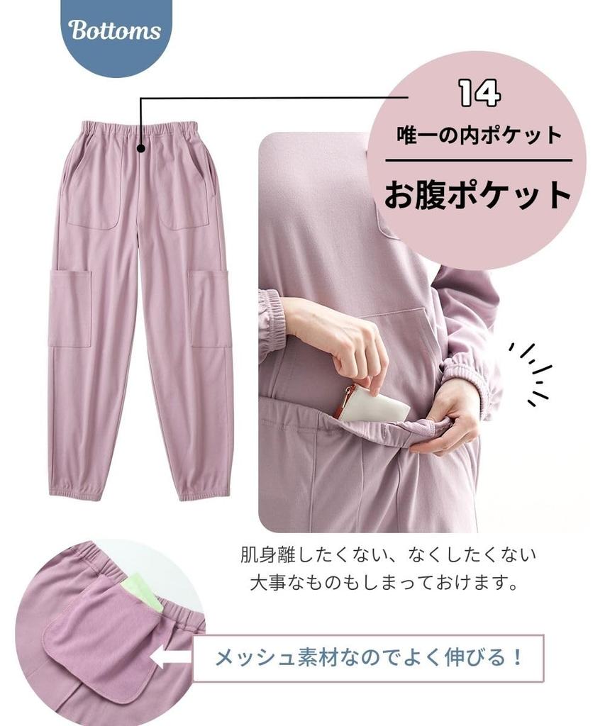 Nissen Cotton Blend with 15 Grayish Size LL Women's Pajama/Loungewear Set, Pockets, Purple,