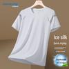Jeanswest Men's Ice Silk Short-Sleeve T-Shirt