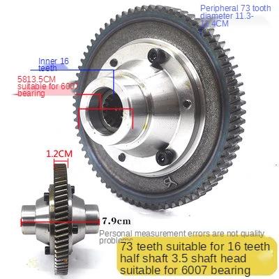 71 Teeth Electric Tricycle Differential Gear Assembly Gearbox Planetary Bevel Gear Gear Shift Rear Axle Modification Accessories
