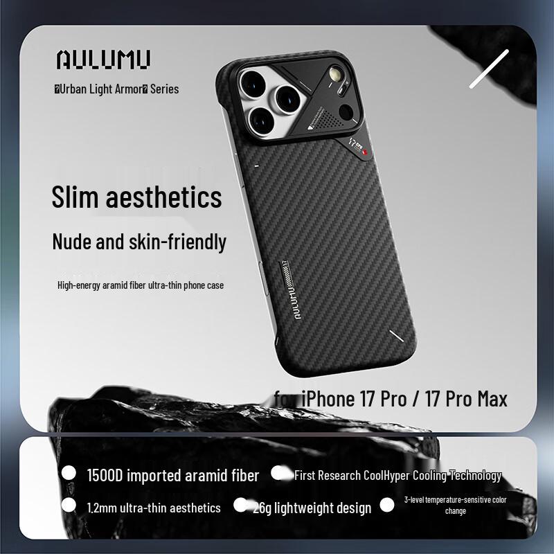 AULUMU Kevlar MagSafe Magnetic Cooling iPhone Case