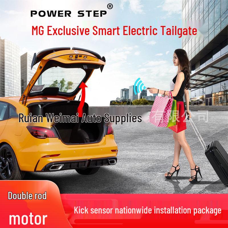 

MG6/MG ONE Электрическая задняя дверь и датчик двери с присоской - Аксессуары для автоматического багажника Kick Sensor