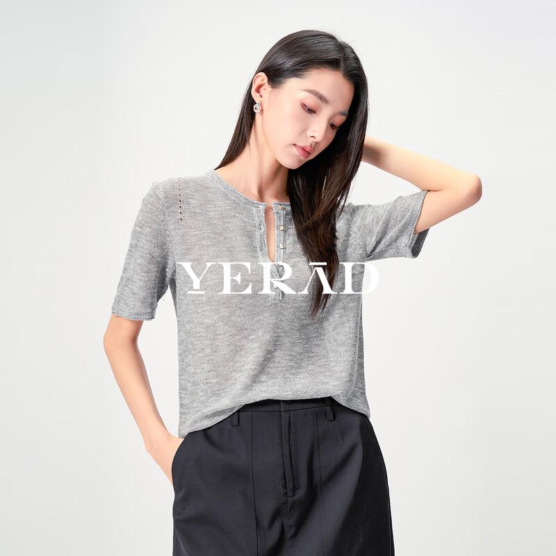 YERAD Light Luxury Sparkling Short-Sleeve Knit Cardigan